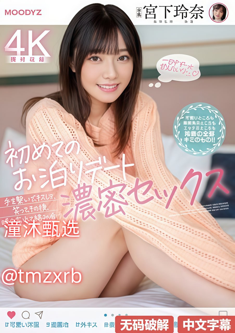 成人蕾丝视频下,メイリン モデルコレクション メ,观看免费无删减完整版